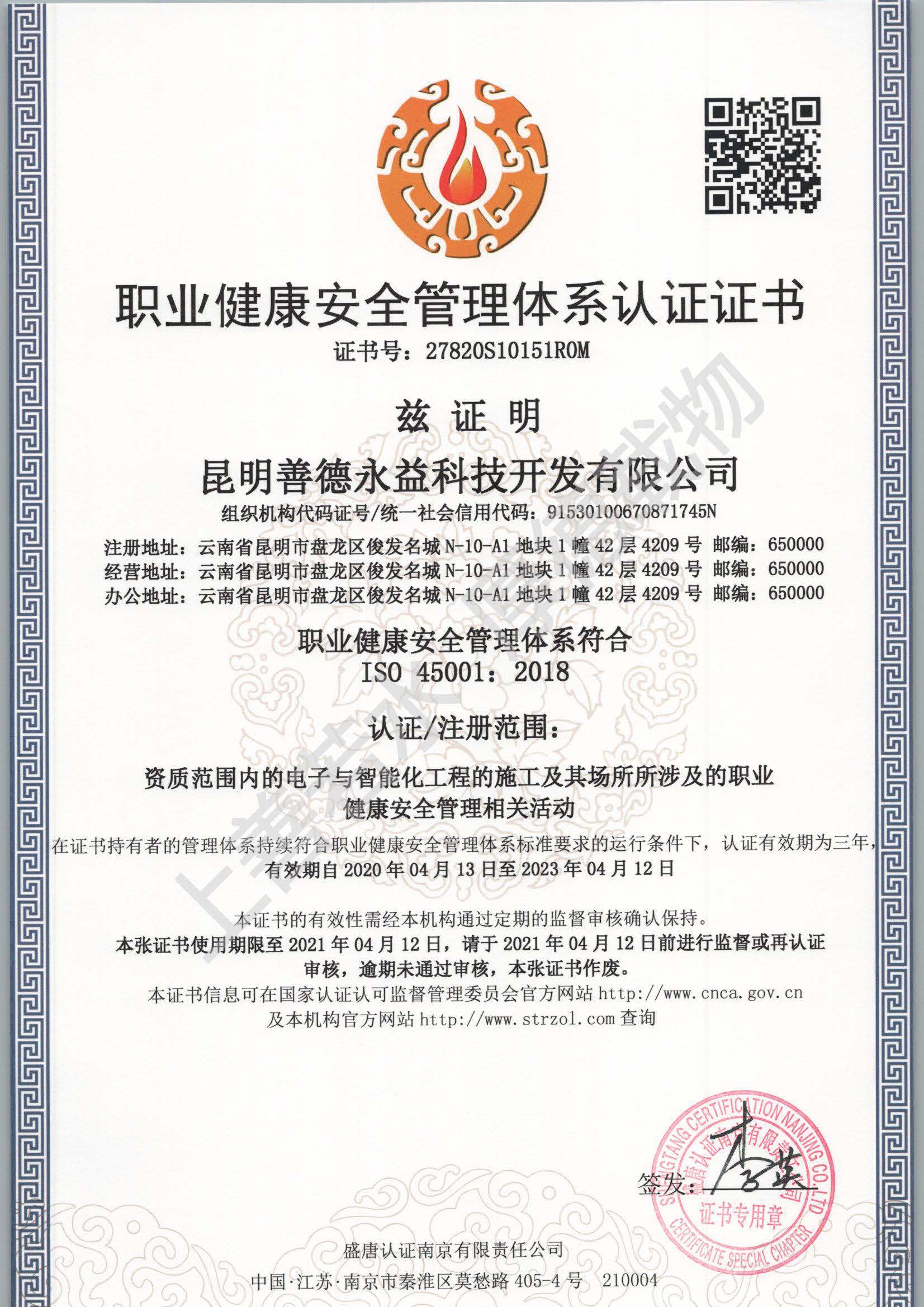職業健康.jpg 職業健康.jpg